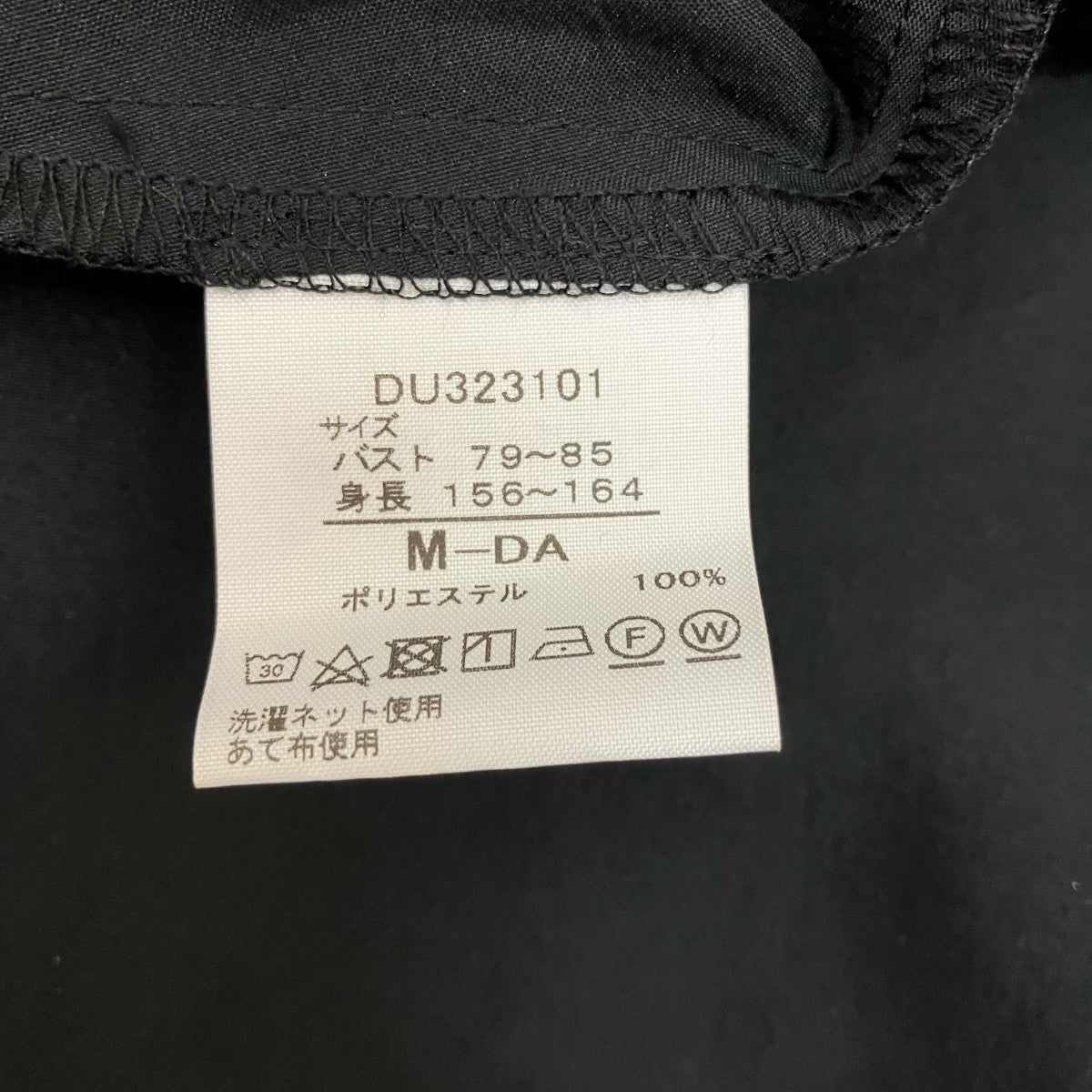 UJOH×DANSKIN 長袖シャツDU323101 古着・中古-6枚目のアイテム画像