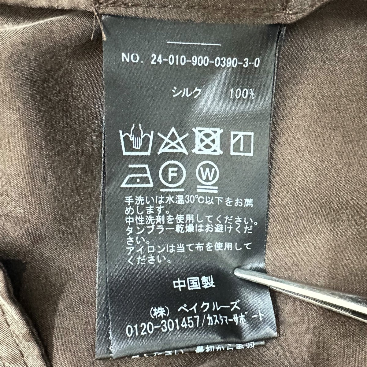 イエナLIEN シルクボタンレスジャケット IENA（イエナ）の「LIENシルクボタンレスジャケット（テーラード