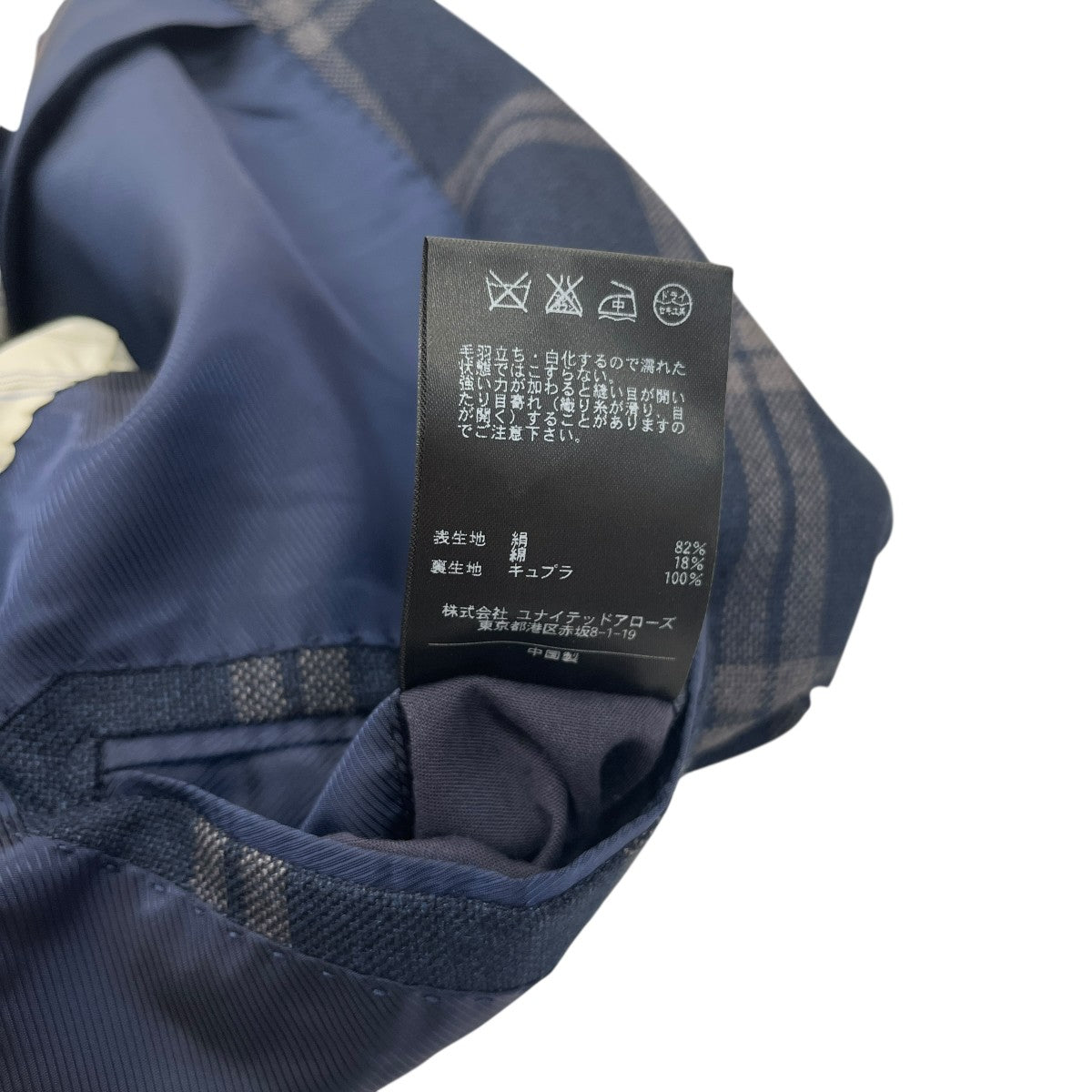SOVEREIGN×UNITED ARROWS 3B HAND 2PCチェックテーラードジャケット