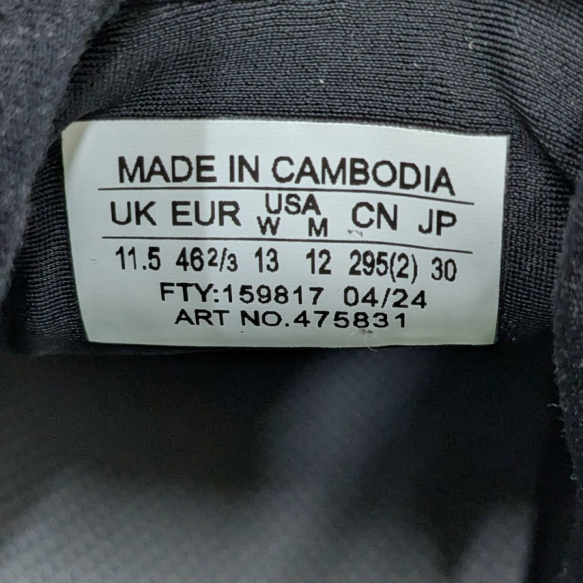 SALOMON XT-6スニーカー475831 古着・中古-7枚目のアイテム画像