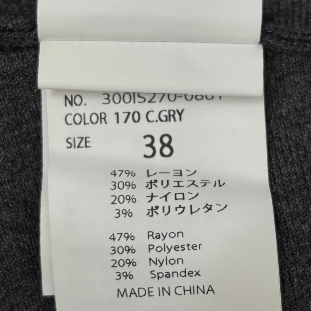 ENFOLD(エンフォルド) CAPE VESTベスト300IS270-0861 300IS270-0861