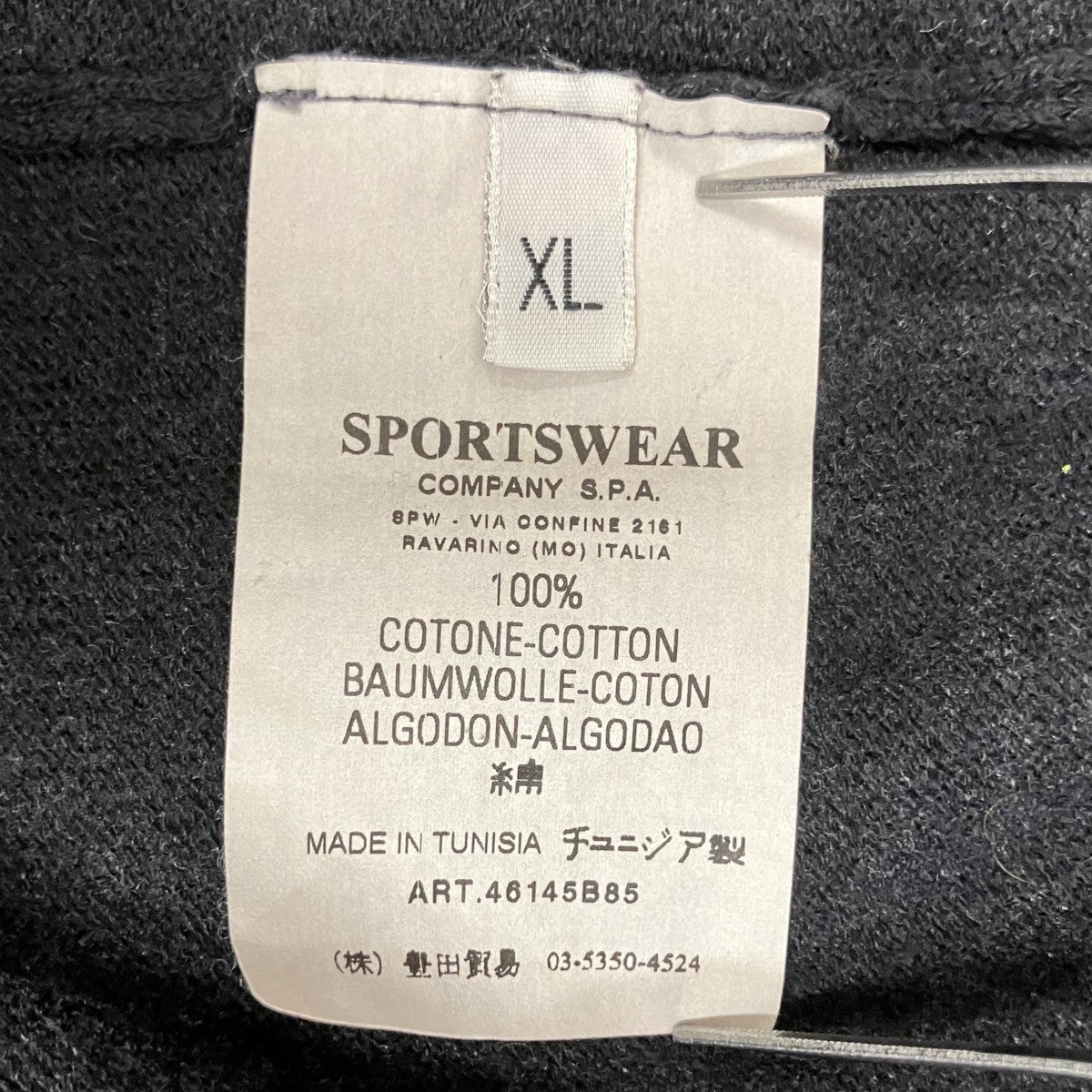 STONE ISLAND ジップジャケット46145B85 古着・中古-10枚目のアイテム画像