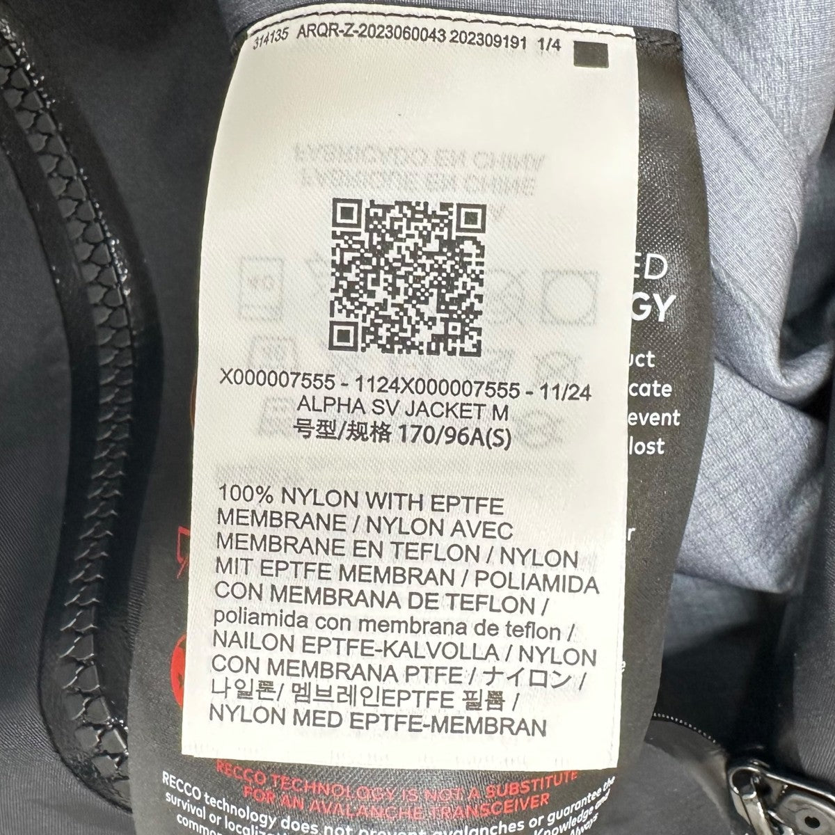 Alpha SV Jacket MナイロンジャケットX00000755503