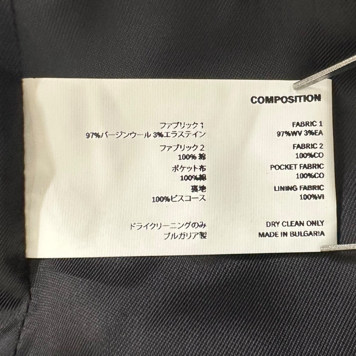 ジャケット00142023