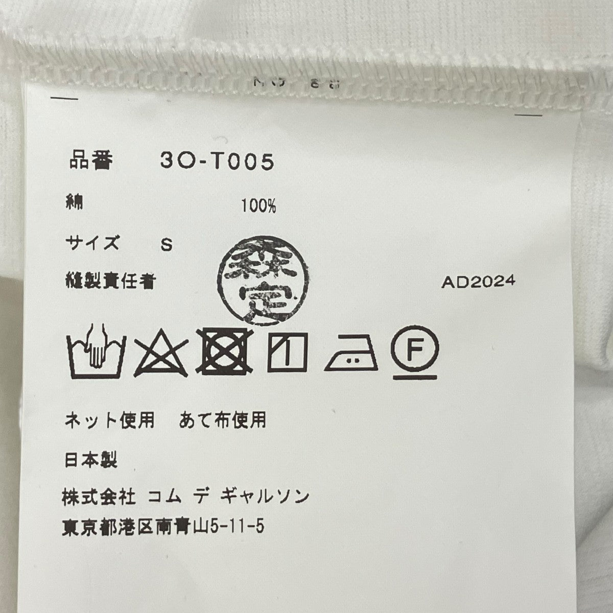noir kei ninomiya Tシャツ3O-T005 古着・中古-7枚目のアイテム画像