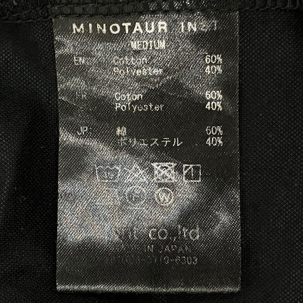 MINOTAUR INST 半袖Tシャツ 古着・中古-7枚目のアイテム画像