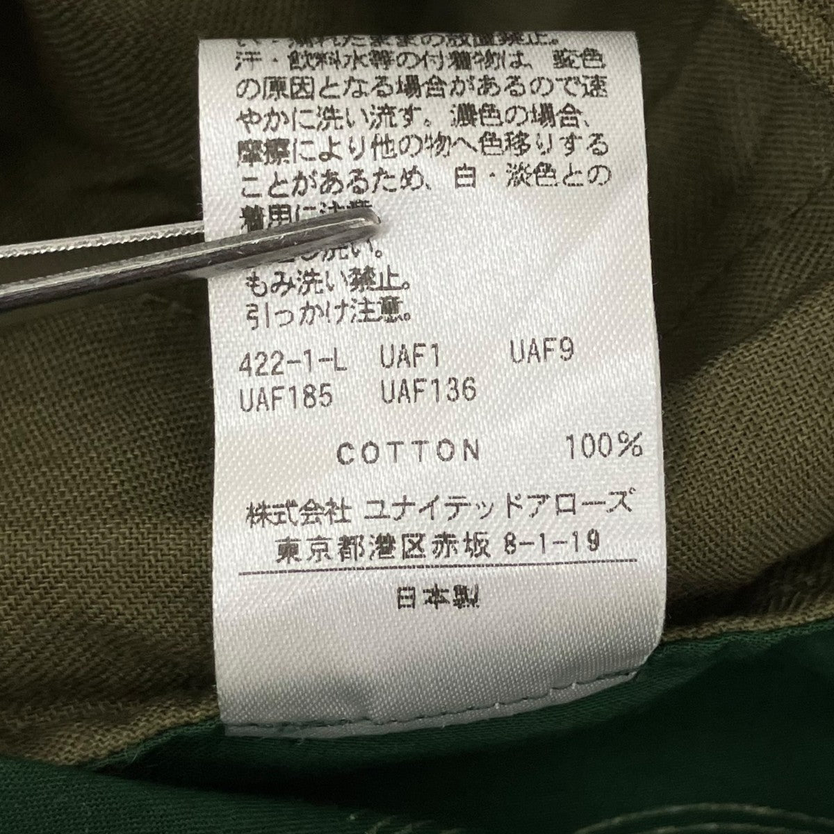 6(ROKU) BEAUTY＆YOUTH HALF RING DRESSノースリーブワンピース8626-299-0351 古着・中古-9枚目のアイテム画像