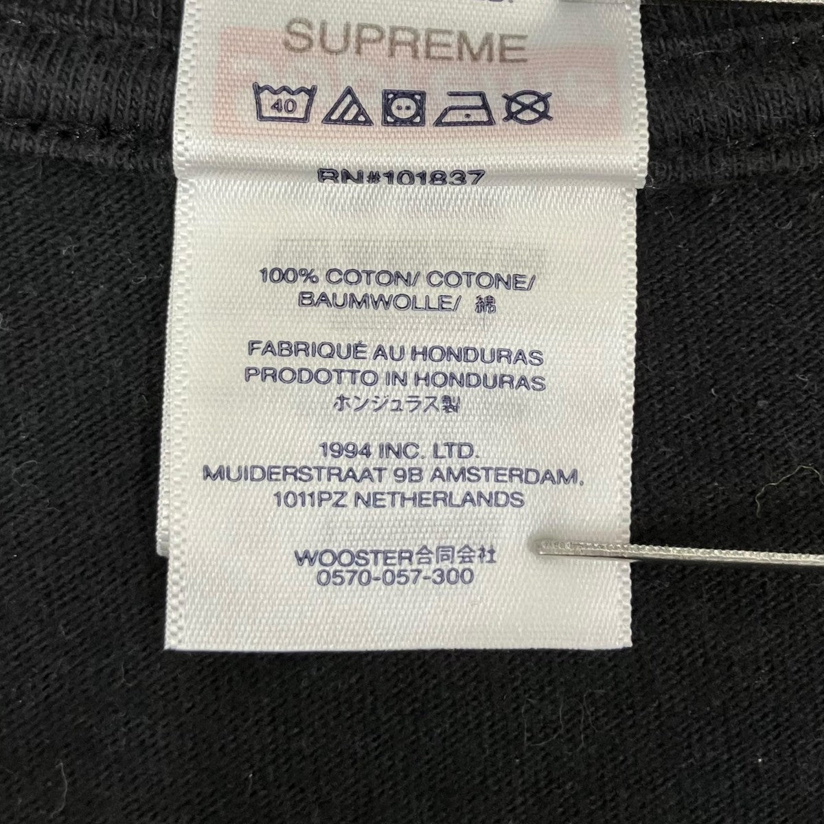 Supreme 25SSErnie Barnes半袖Tシャツ 古着・中古-8枚目のアイテム画像