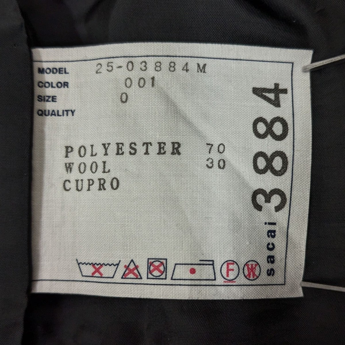 sacai 25SS ベルテッド ポリウール カーゴパンツ 25-03884M 古着・中古-7枚目のアイテム画像