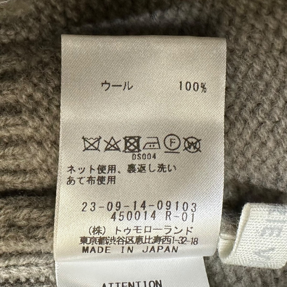 ファインウール フードスヌード 23-09-14-09103