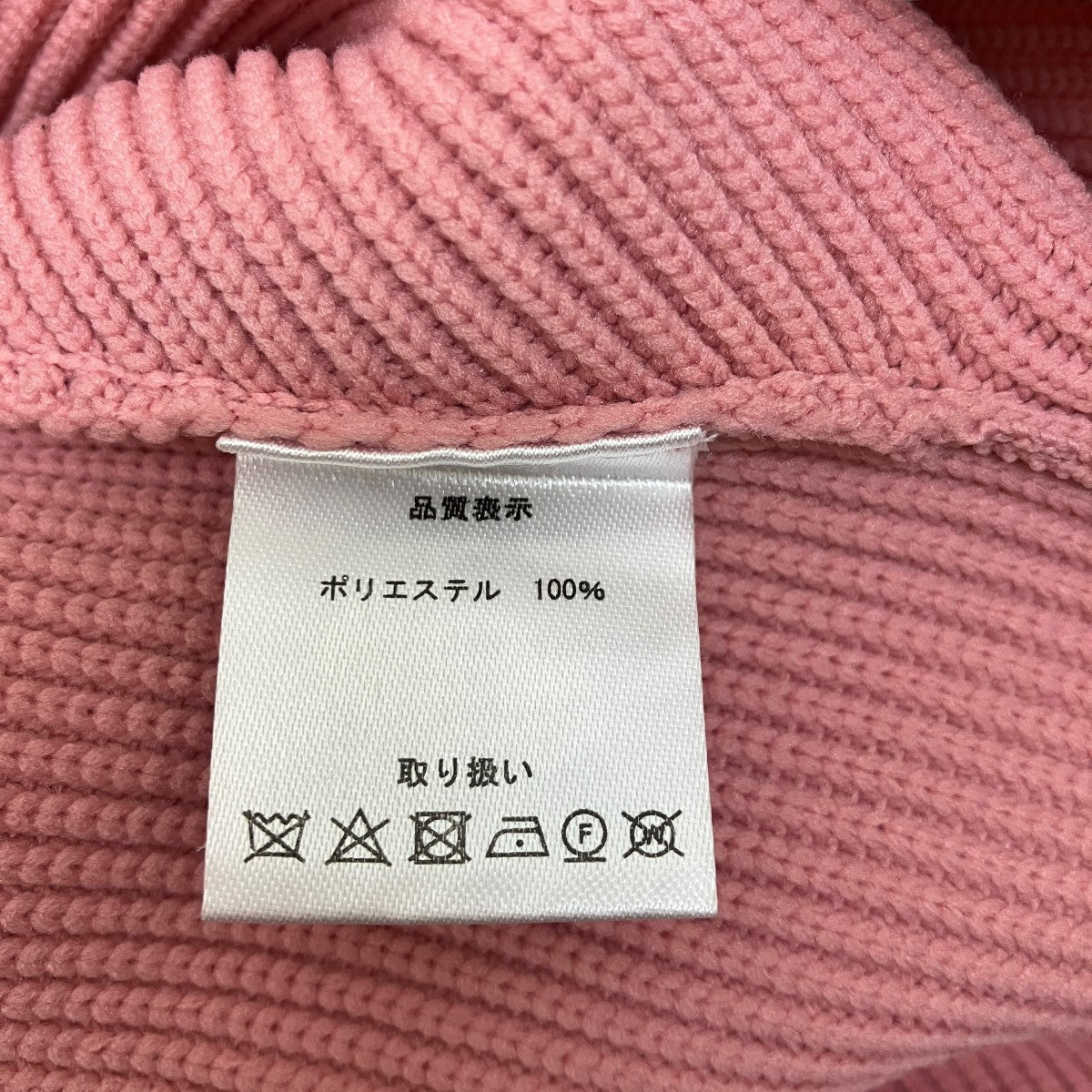 machatt アモッサニットカーディガン 古着・中古-7枚目のアイテム画像