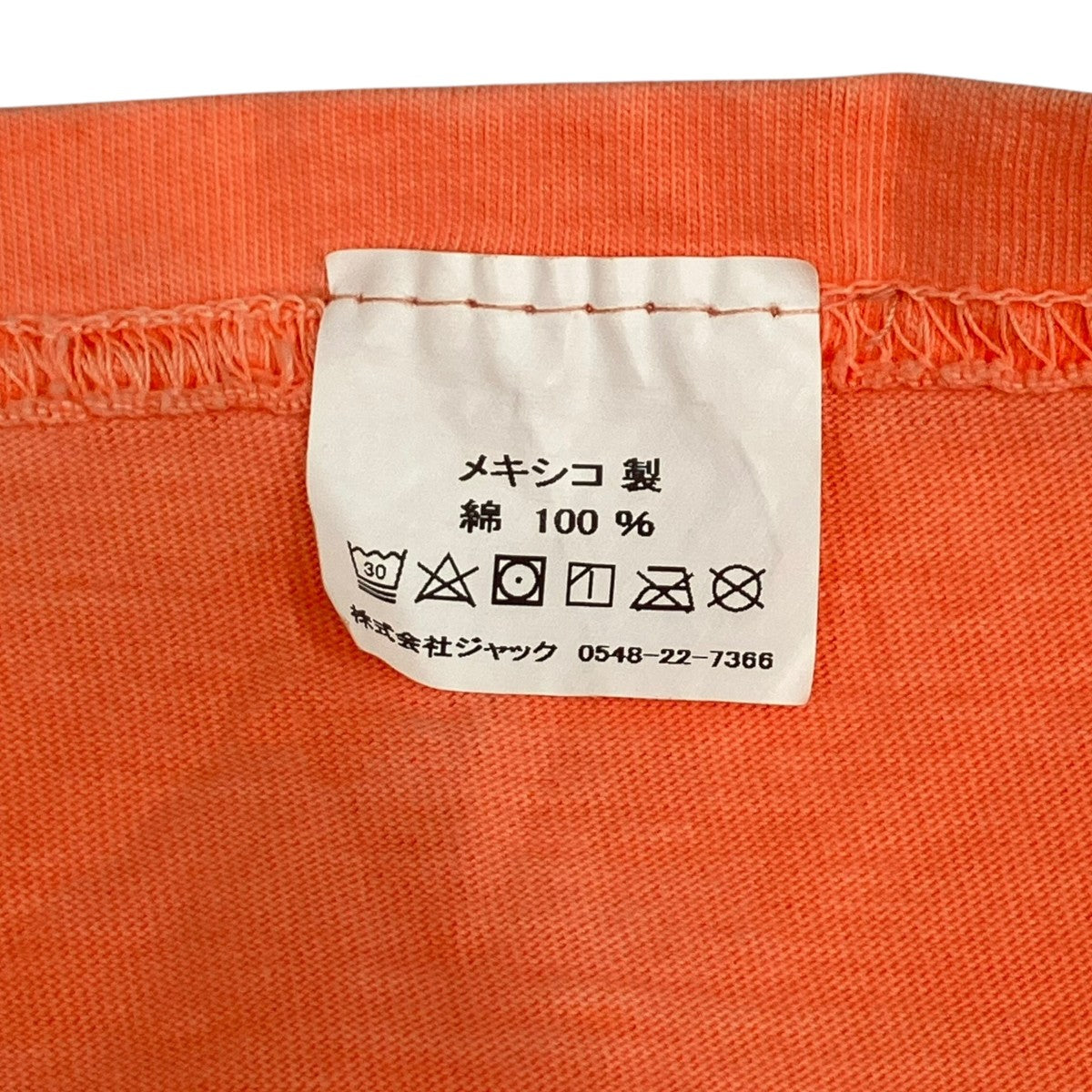 stussy 半袖Tシャツ 古着・中古-7枚目のアイテム画像