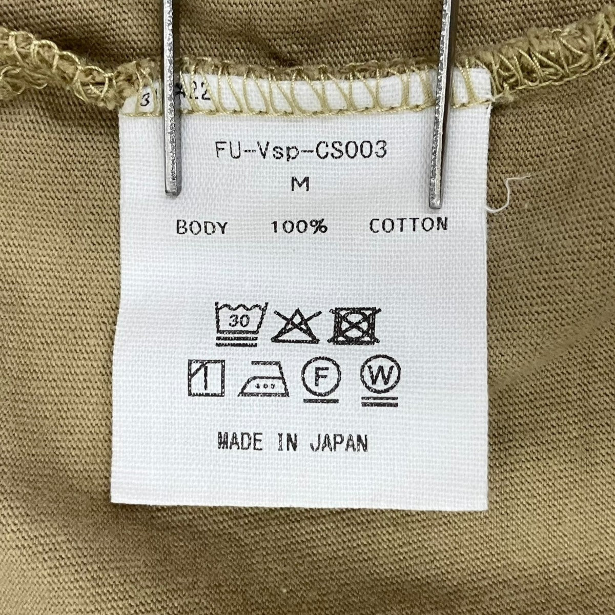 FUMIKA UCHIDA Double-neck Sleeveless TopタンクトップFU-Vsp-CS003 古着・中古-5枚目のアイテム画像