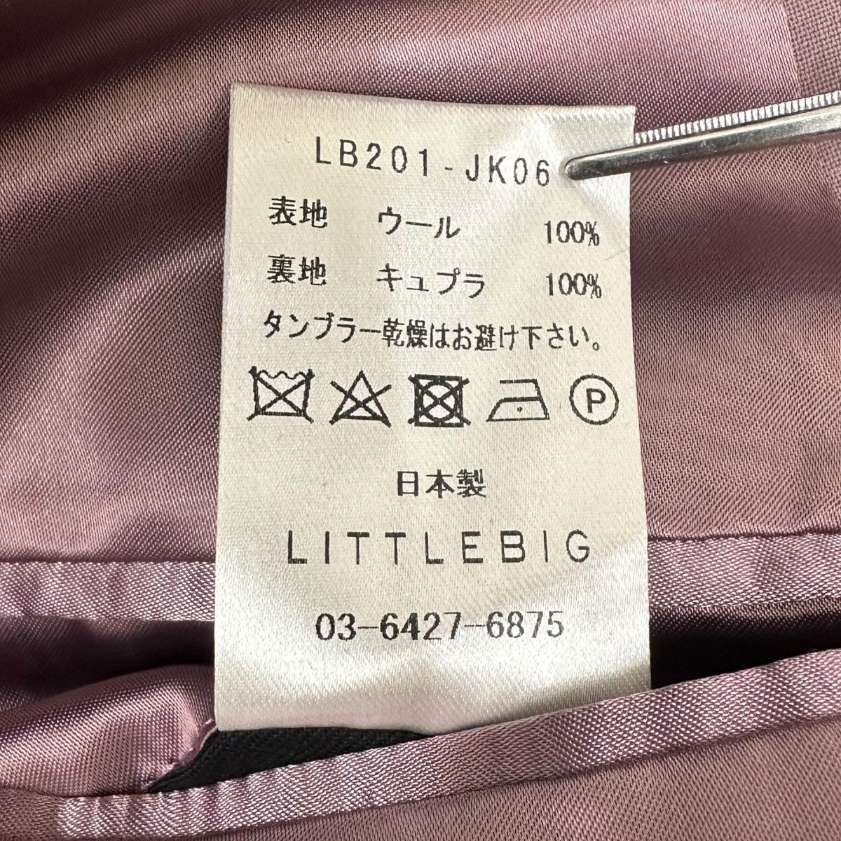 LITTLEBIG テーラードジャケットLB201-JK06 古着・中古-6枚目のアイテム画像