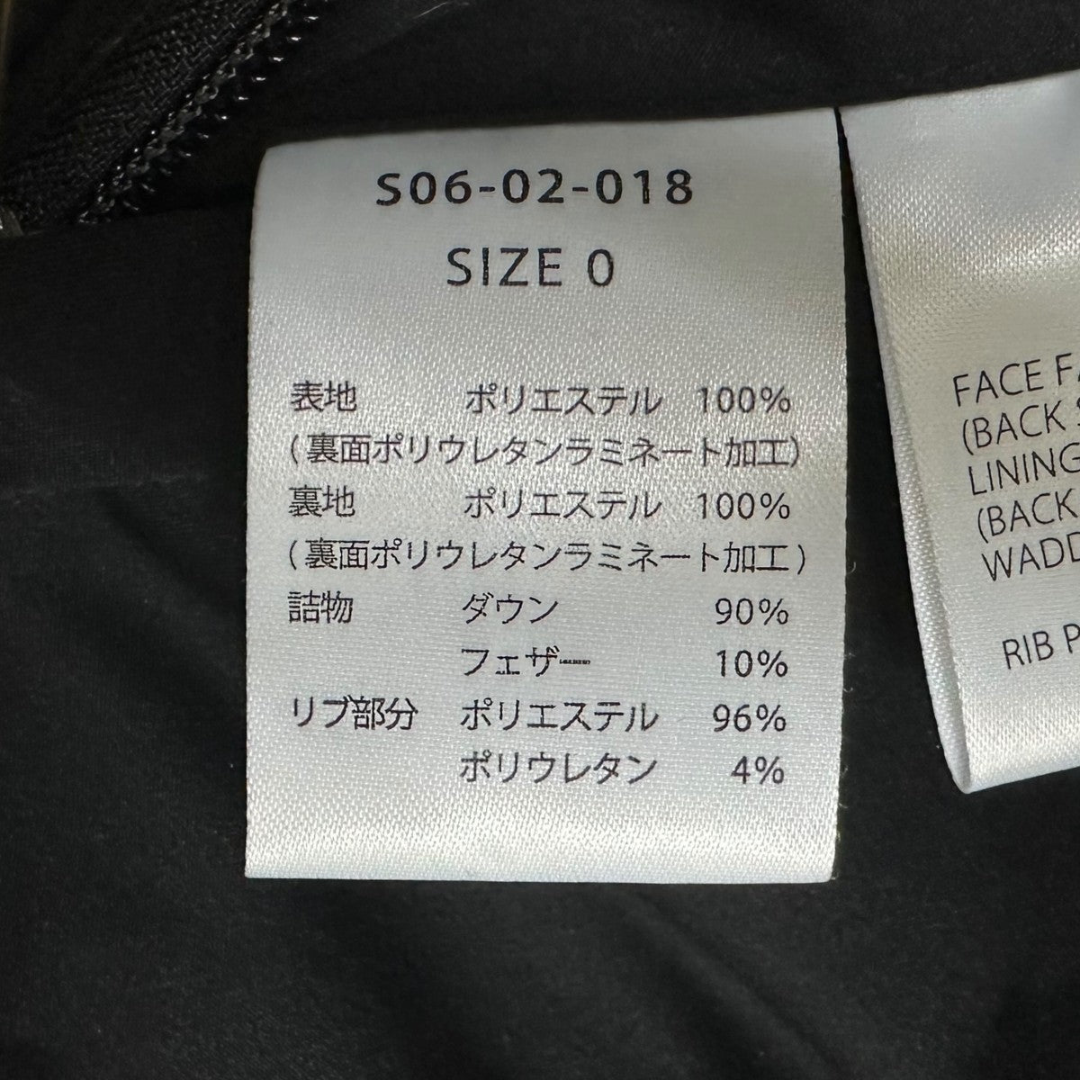 6×1 COPENHAGEN HIGH COLLAR DOWNダウンジャケットS06-02-018 古着・中古-10枚目のアイテム画像