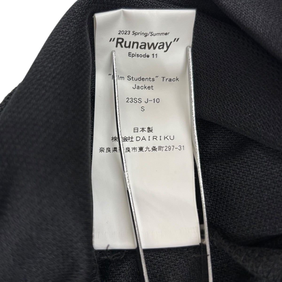 DAIRIKU 23SSFilm Students Track Jacketトラックジャケット23SS J-10 古着・中古-8枚目のアイテム画像