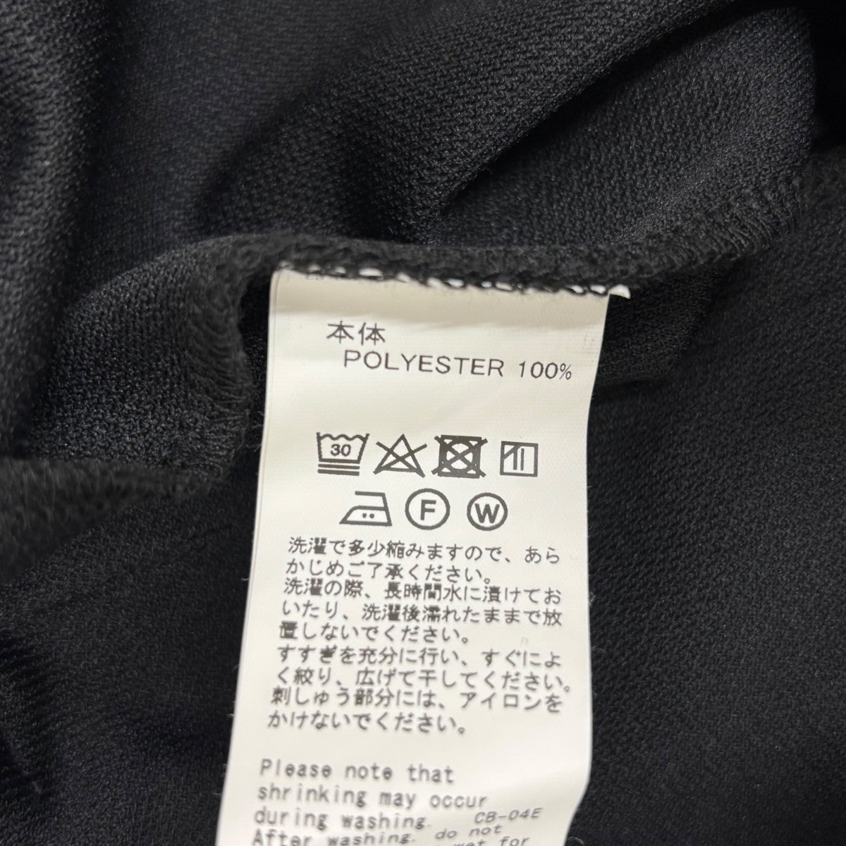 DAIRIKU 23SSFilm Students Track Jacketトラックジャケット23SS J-10 古着・中古-9枚目のアイテム画像