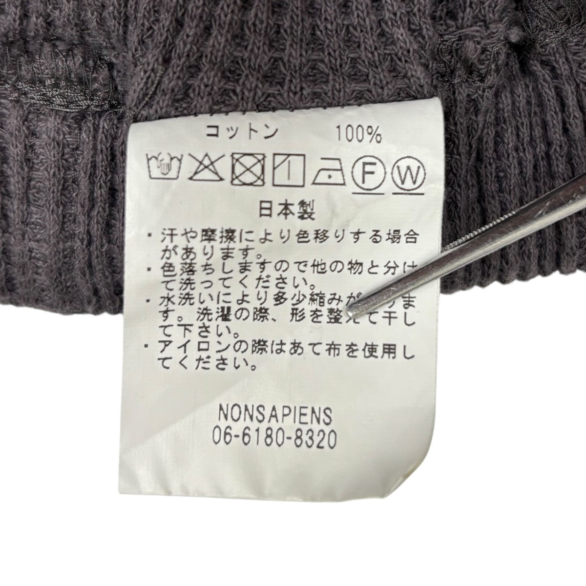 パンツ