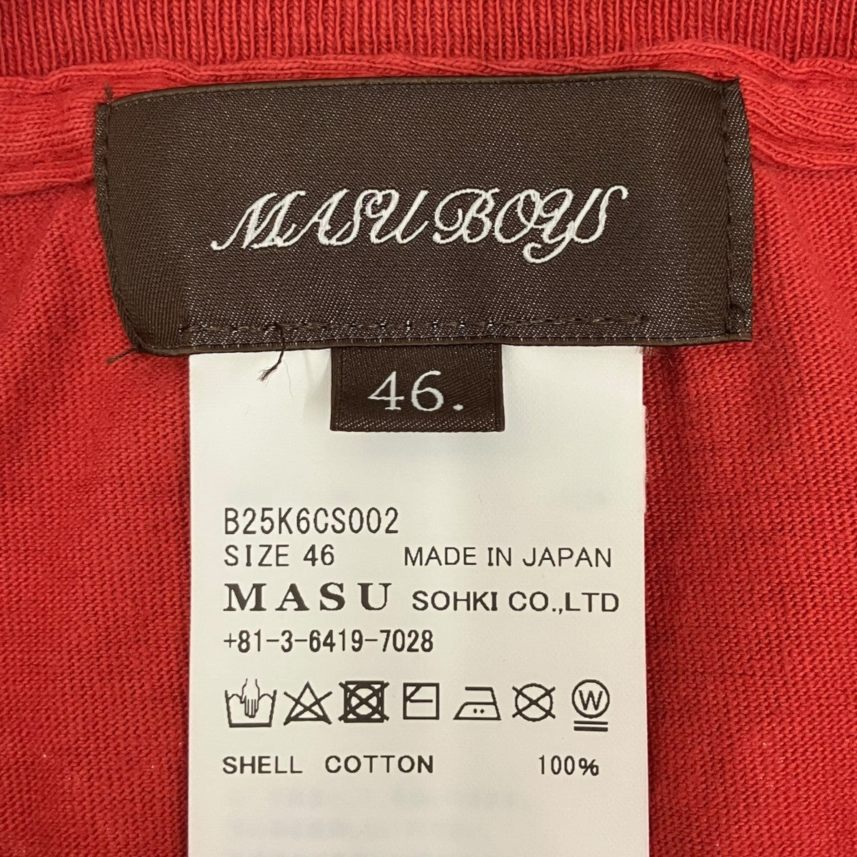 MASU BOYS T-SHIRT RED半袖TシャツB25K6CS002