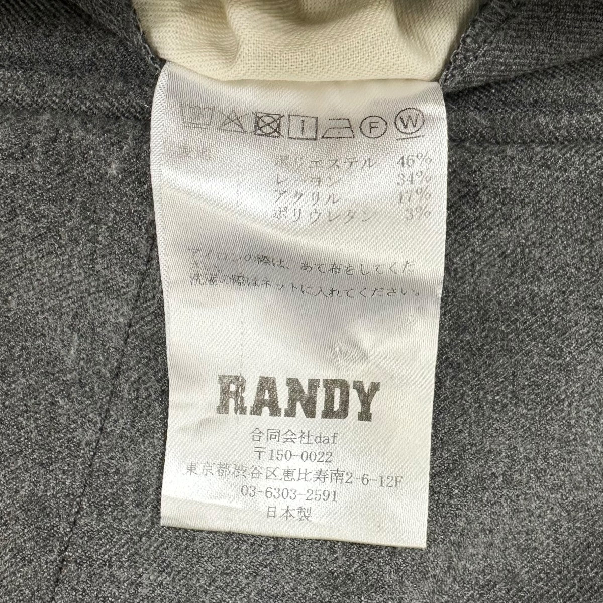 25SSTORNADOパンツSS25-RPT10