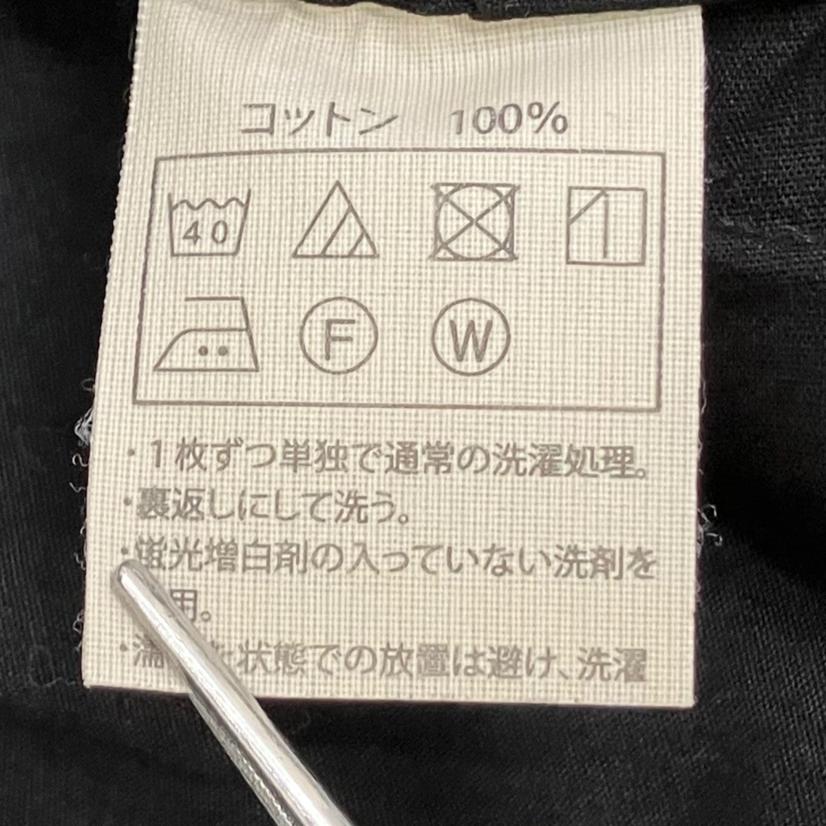 COOTIE PRODUCTIONS パンツ 古着・中古-9枚目のアイテム画像