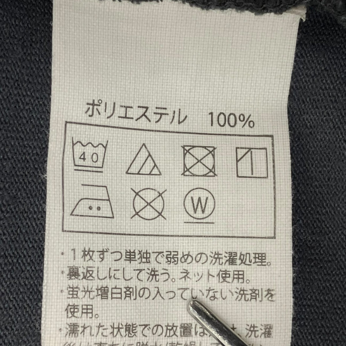 COOTIE PRODUCTIONS 長袖Tシャツ 古着・中古-7枚目のアイテム画像