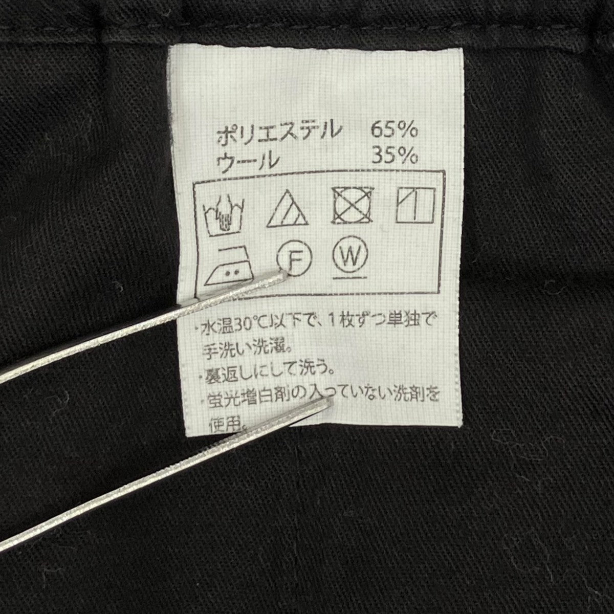COOTIE PRODUCTIONS パンツ 古着・中古-7枚目のアイテム画像