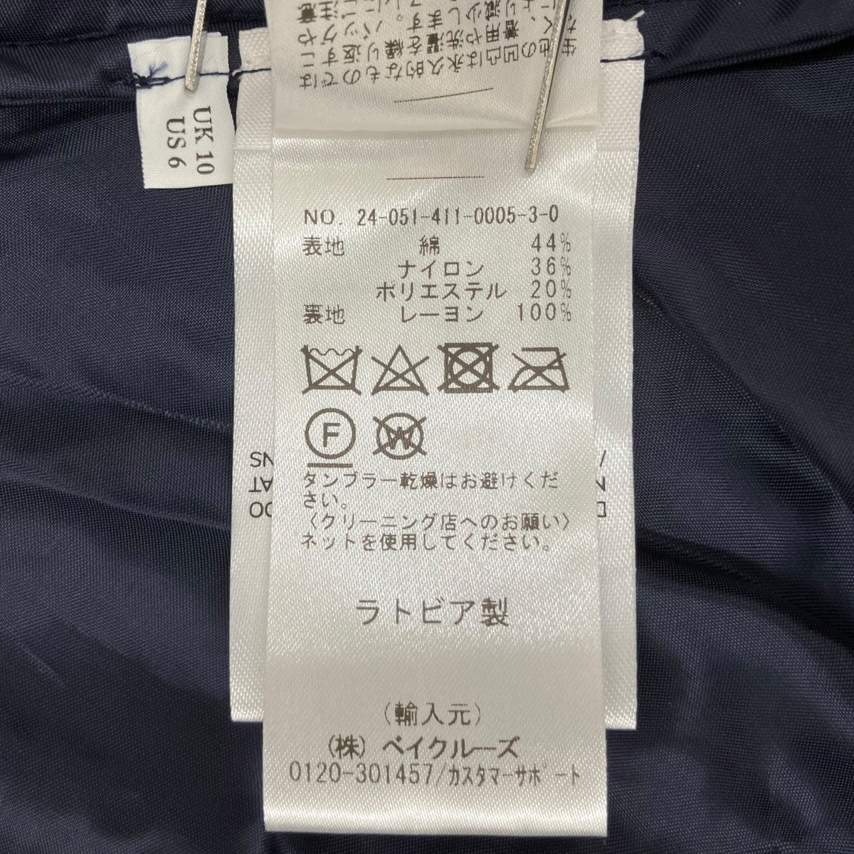 Cecilie Bahnsen Unikaノースリーブブラウス24-051-411-0005-3-0 古着・中古-7枚目のアイテム画像