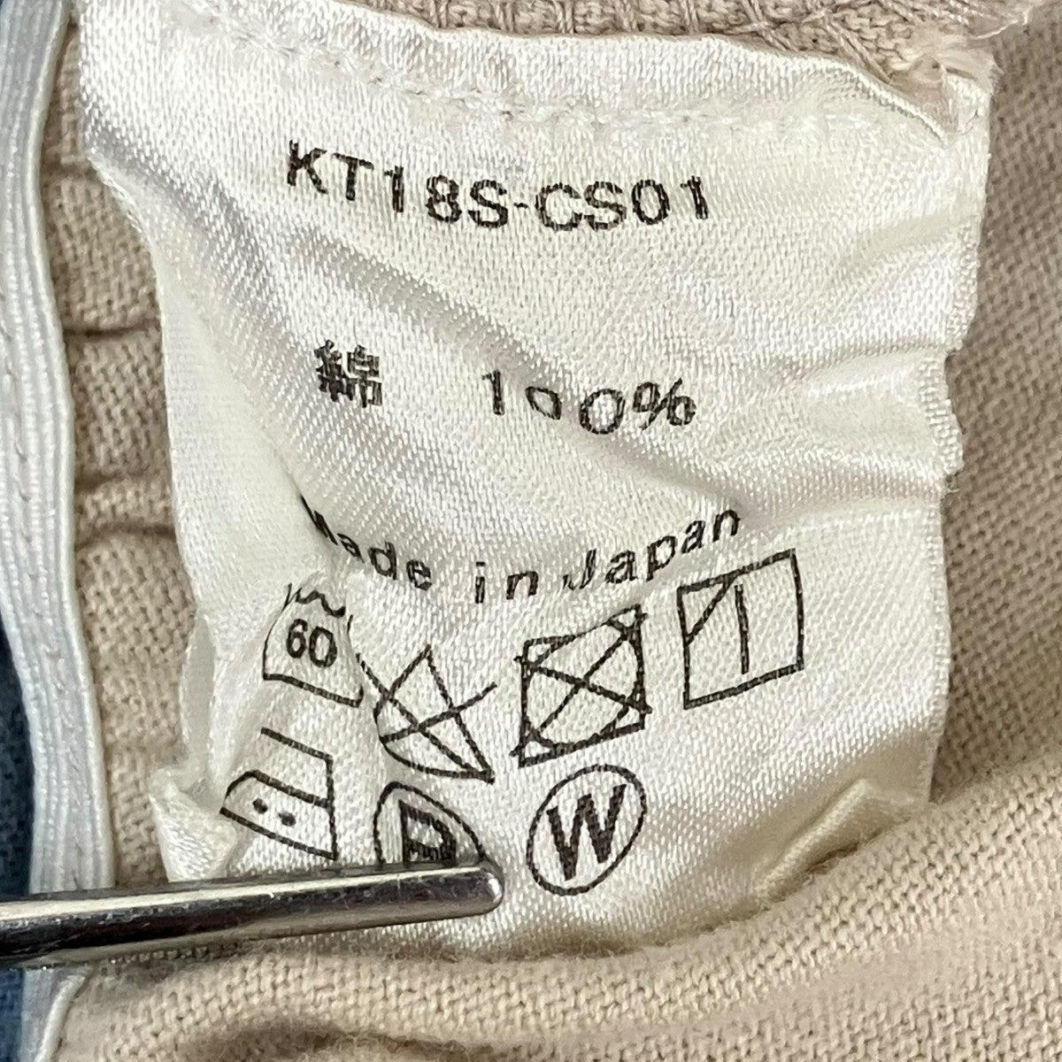 kotohayokozawa 半袖カットソーKT18S-CS01 古着・中古-8枚目のアイテム画像