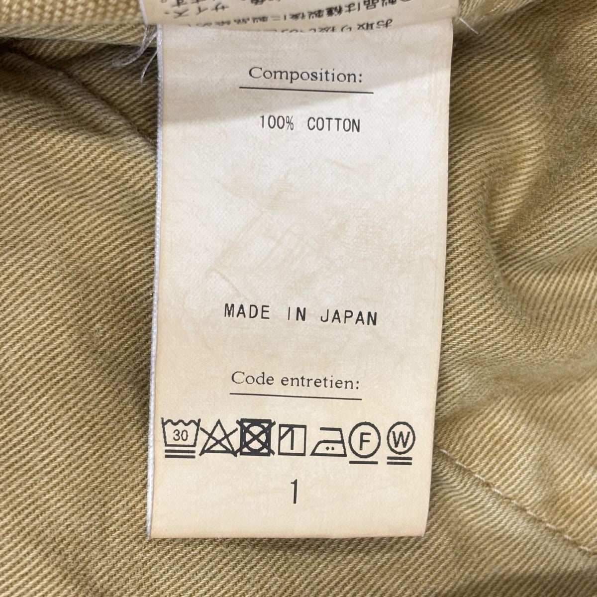 HERILL Splash Painter pantsデニムパンツ25-030-HL-8070-10 古着・中古-6枚目のアイテム画像