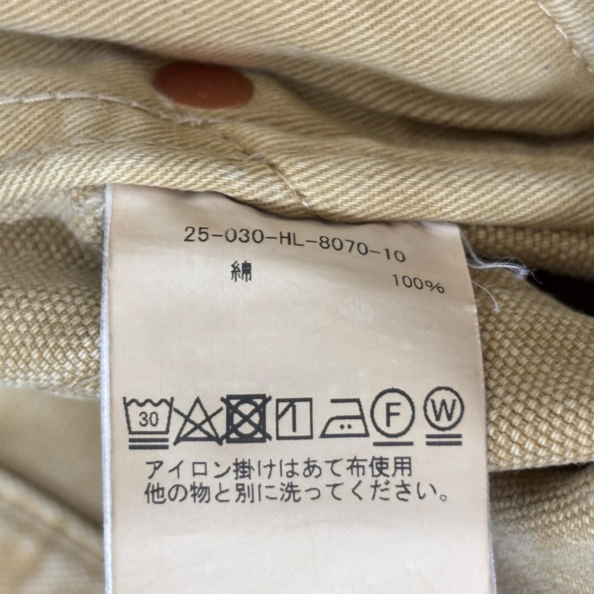 HERILL Splash Painter pantsデニムパンツ25-030-HL-8070-10 古着・中古-7枚目のアイテム画像