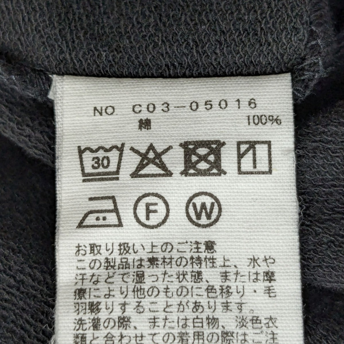 COMOLI(コモリ) 25AWコットンボートネック長袖カットソーC03-05016 C03