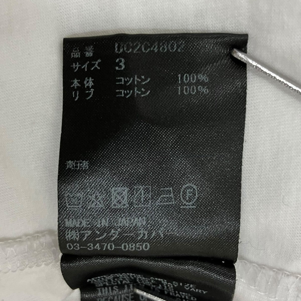 半袖カットソーUC2C4802