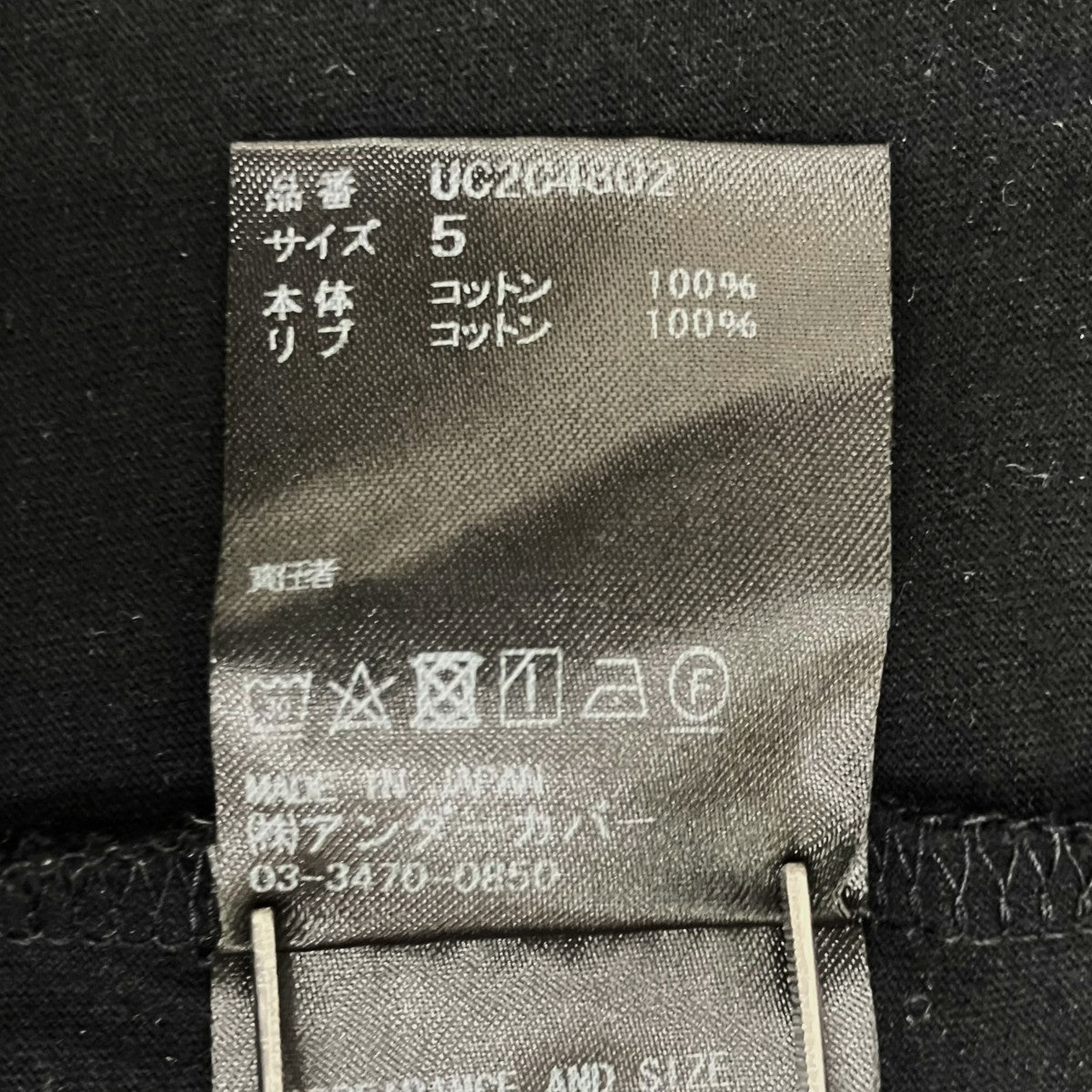 半袖カットソーUC2C4802