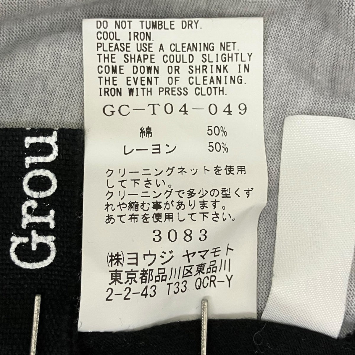 半袖TシャツGC-T04-049