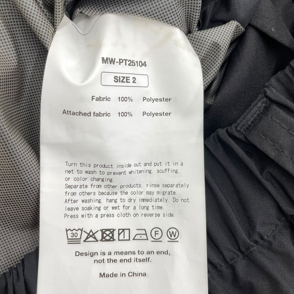 MINOTECH Fatigue Side Zip PTパンツMW-PT25104