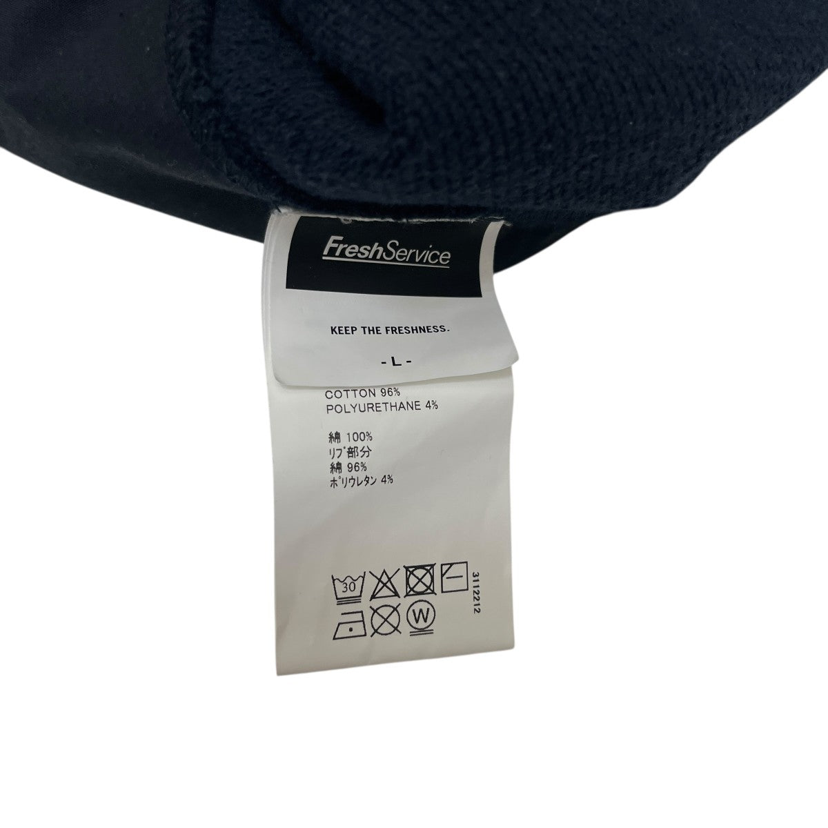 スウェットパンツFSW-23-SW-150