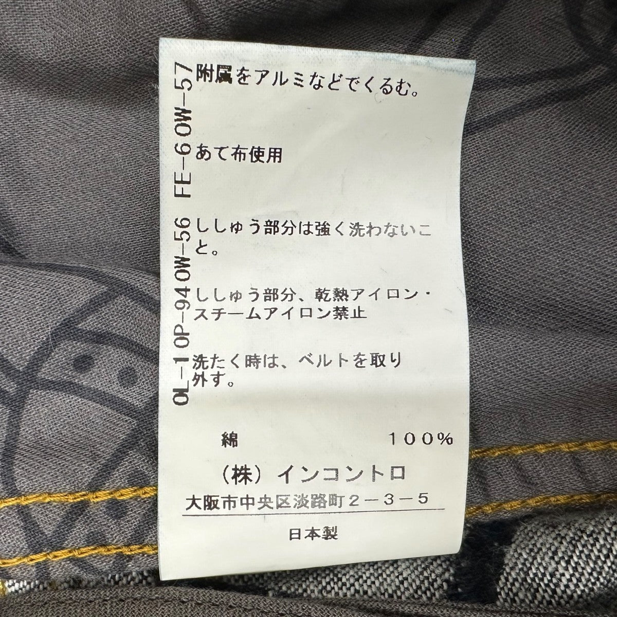 【極美品☆オリーブカラー☆本革☆】ヴィヴィアンウエストウッド レザージャケット wqY.jpg