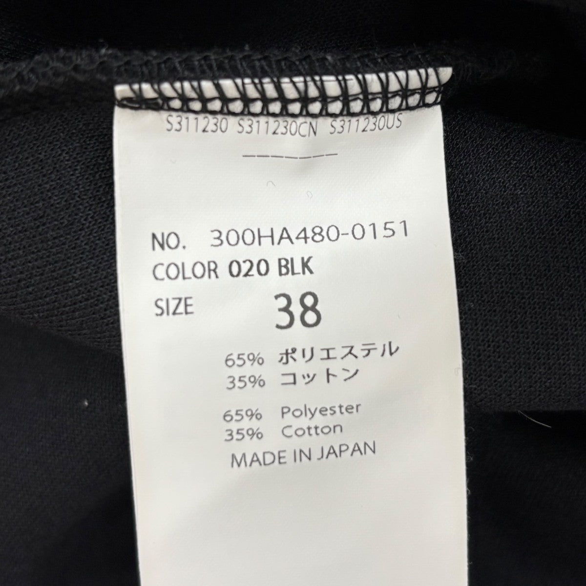 ENFOLD 24AWRAFFLE-SLEEVES PULLOVERトレーナー300HA480-0151 古着・中古-7枚目のアイテム画像