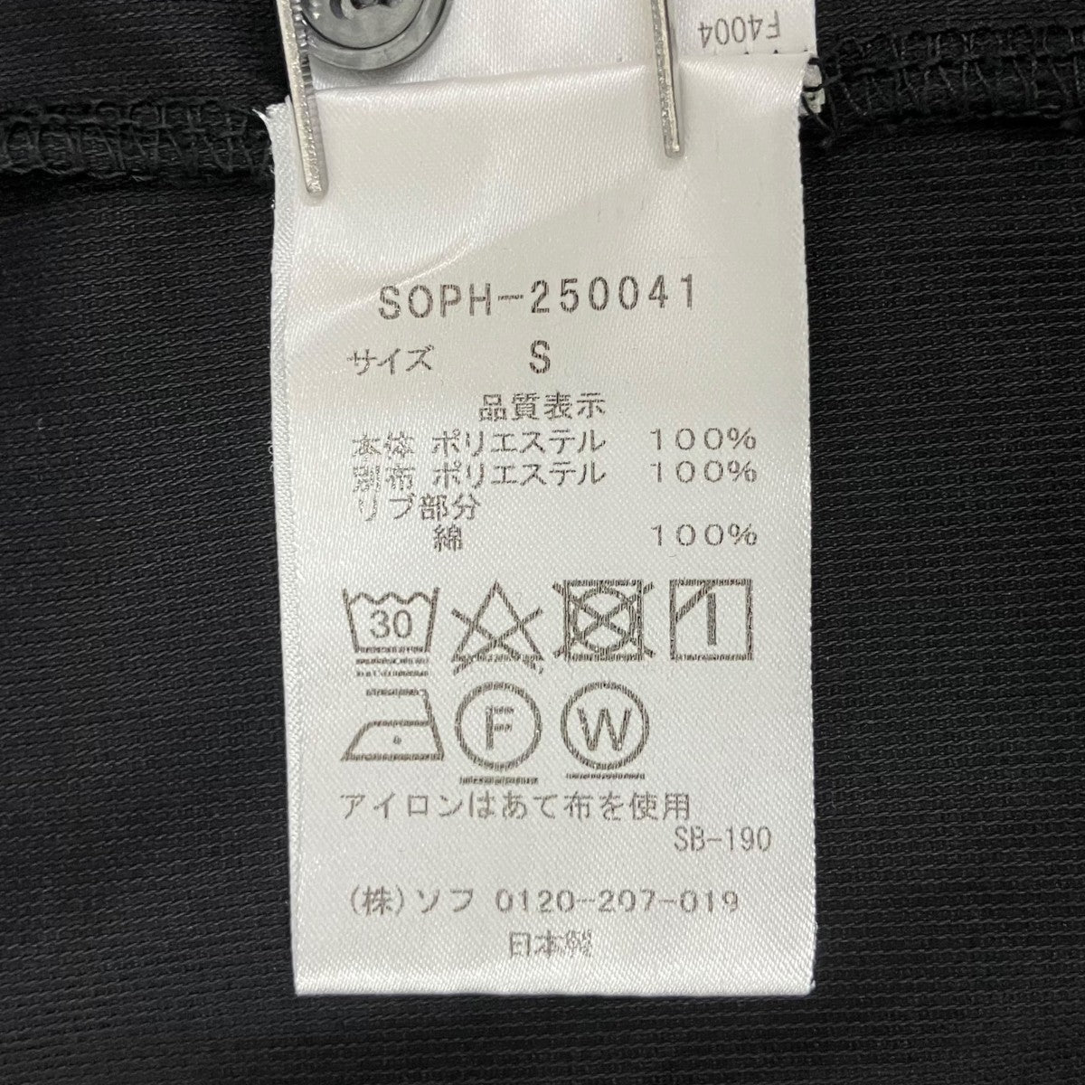 S S POLO SHIRT半袖ポロシャツSOPH-250041
