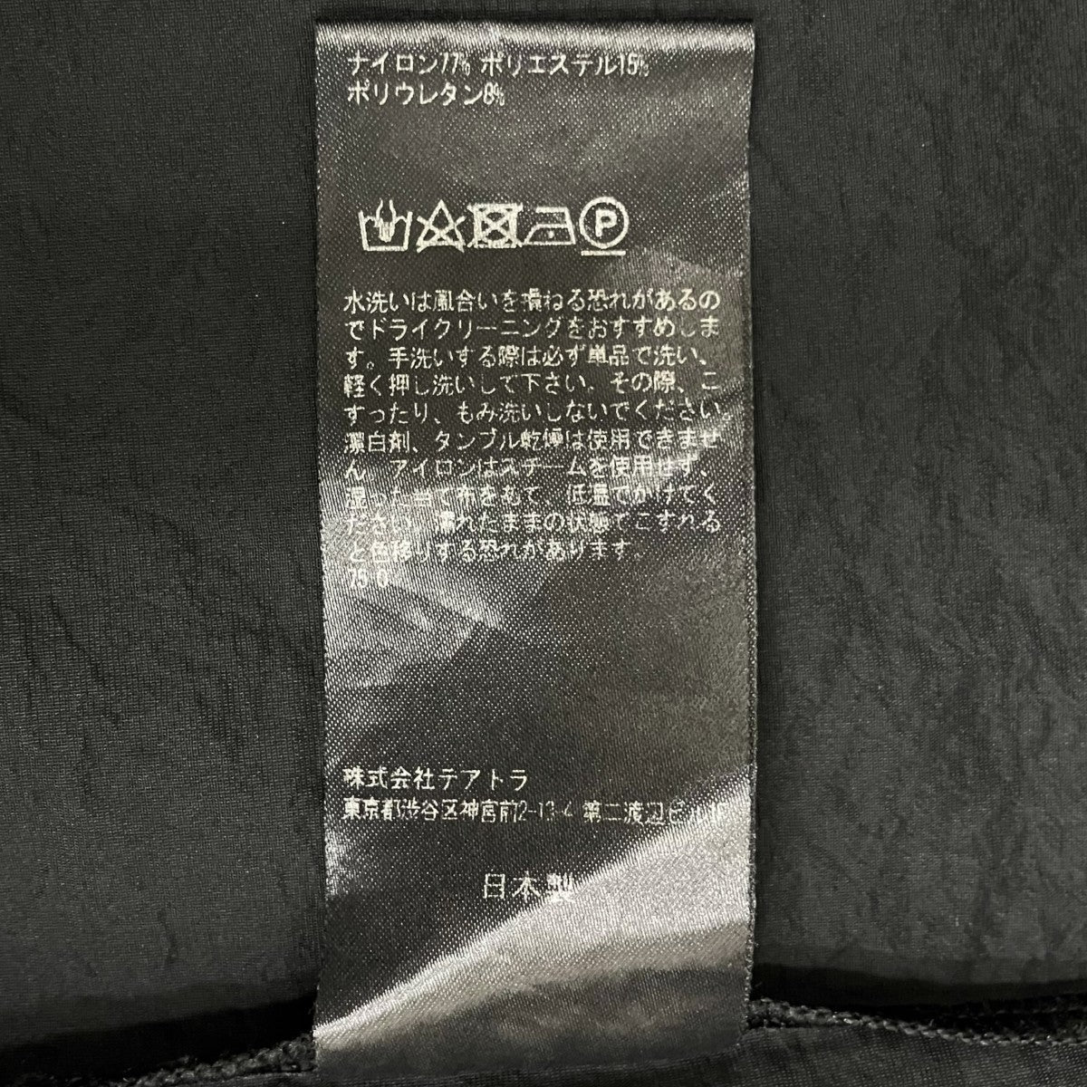 TEATORA CAPSULESNAP POLO SHIRT AQUAKINESIS半袖シャツTT-CSNAP-POLO-AQ 古着・中古-6枚目のアイテム画像