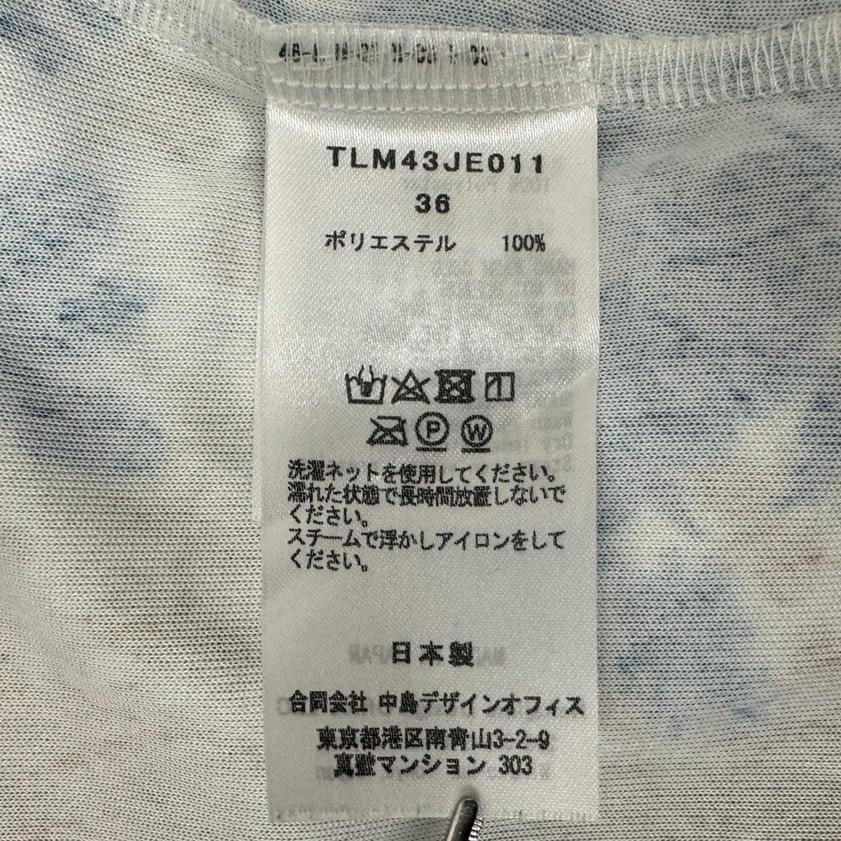 TELMA タートルネックカットソーTLM43JE011 古着・中古-5枚目のアイテム画像