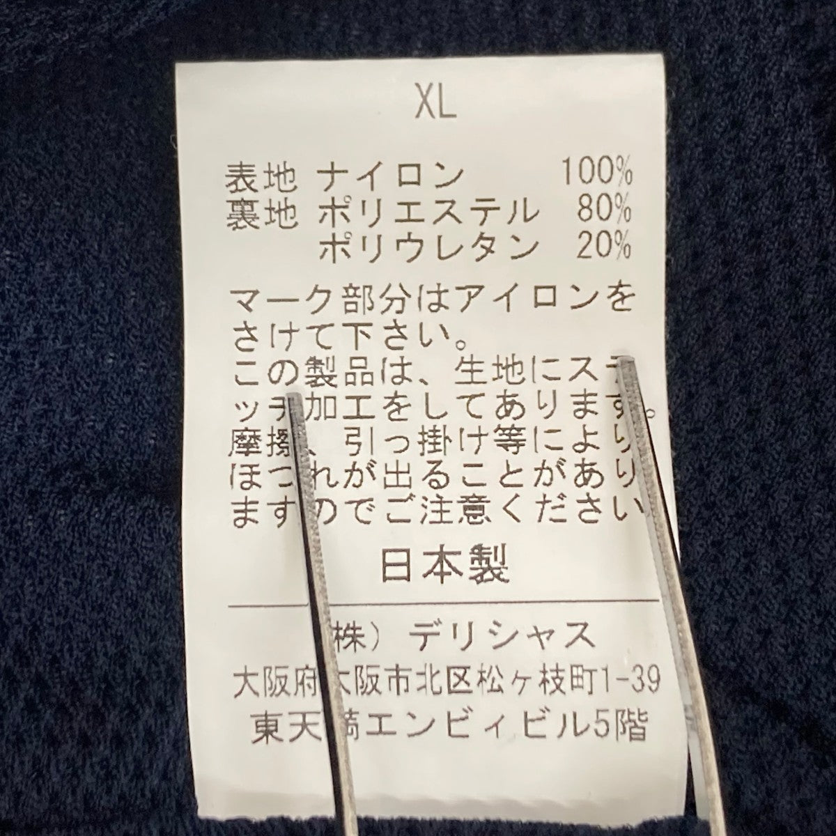 Stripes For Creative ベスト 古着・中古-7枚目のアイテム画像
