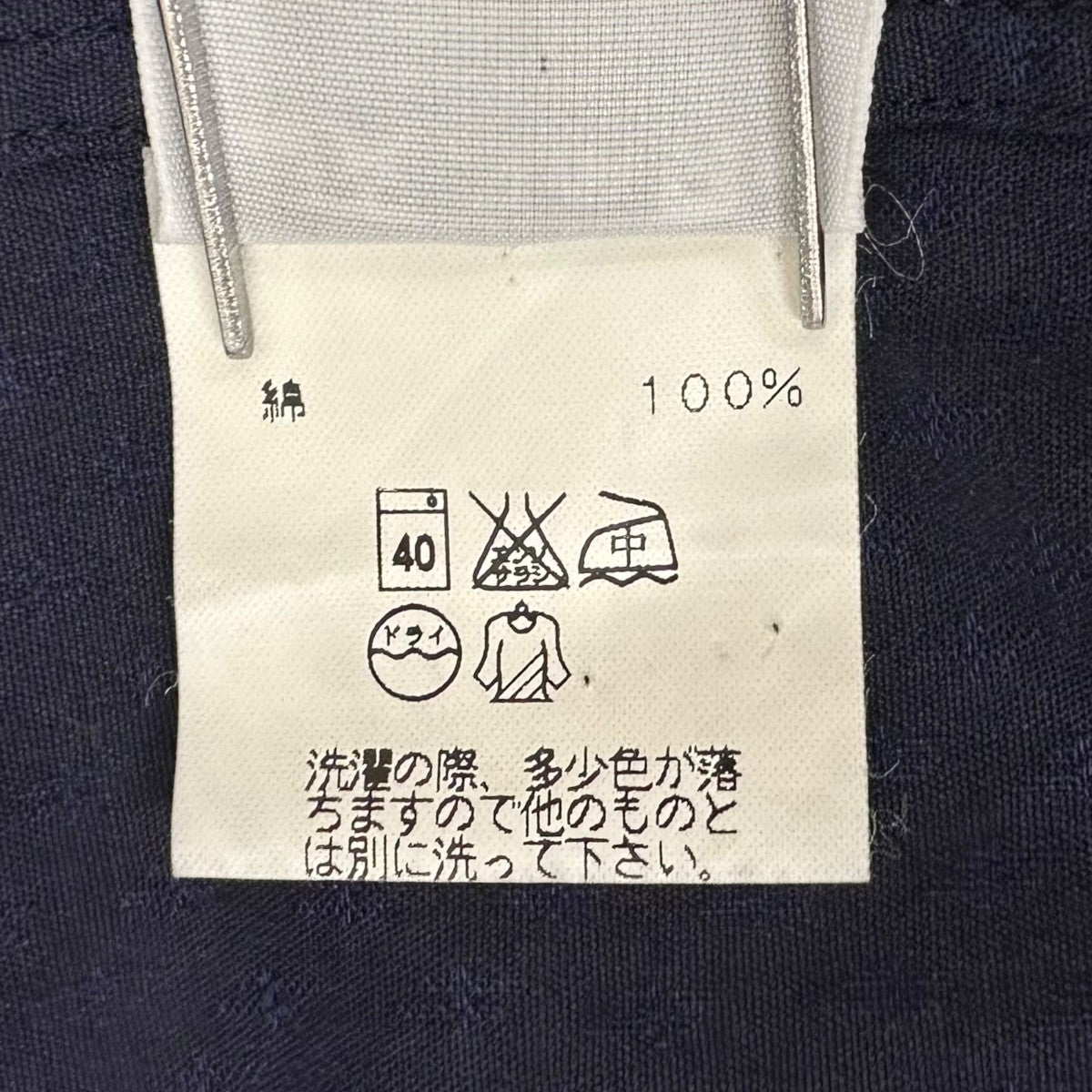 HERMES 長袖シャツ 古着・中古-6枚目のアイテム画像
