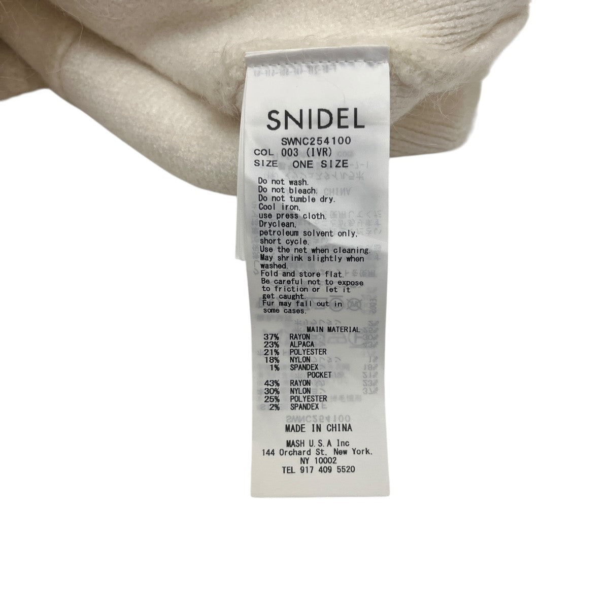 アルパカシャギージップコートドライバーズニットSWNC254100