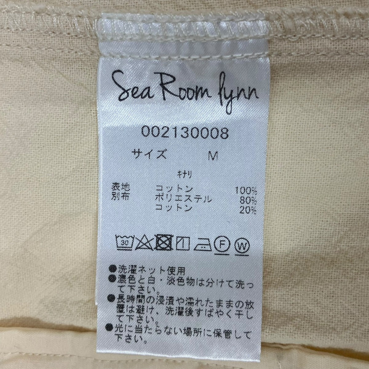 クレープコットンワークサロペット 002130008