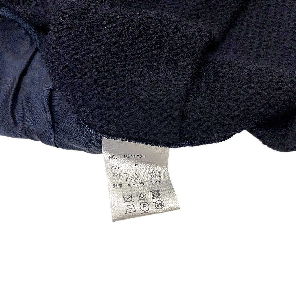 PONTI バックシャンニットPO2F004 古着・中古-7枚目のアイテム画像
