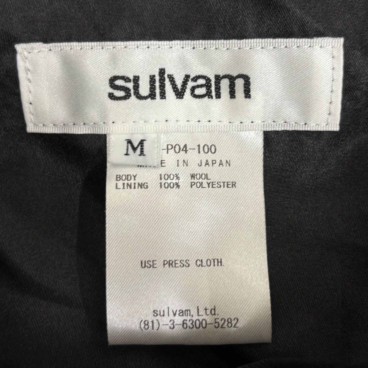 sulvam サロペットMW-P06-110 古着・中古-6枚目のアイテム画像