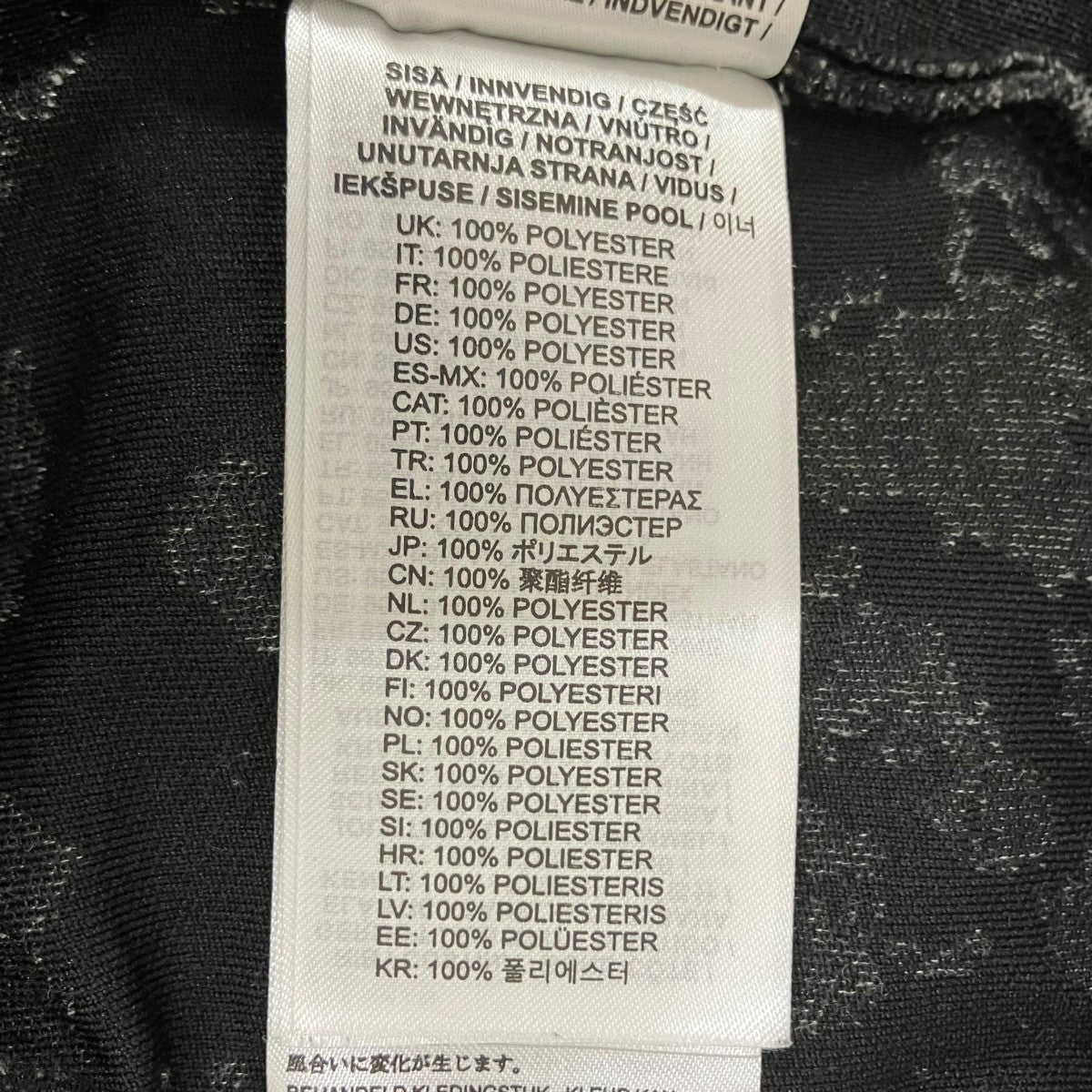 DIESEL 24AWパーカーA17149 古着・中古-9枚目のアイテム画像