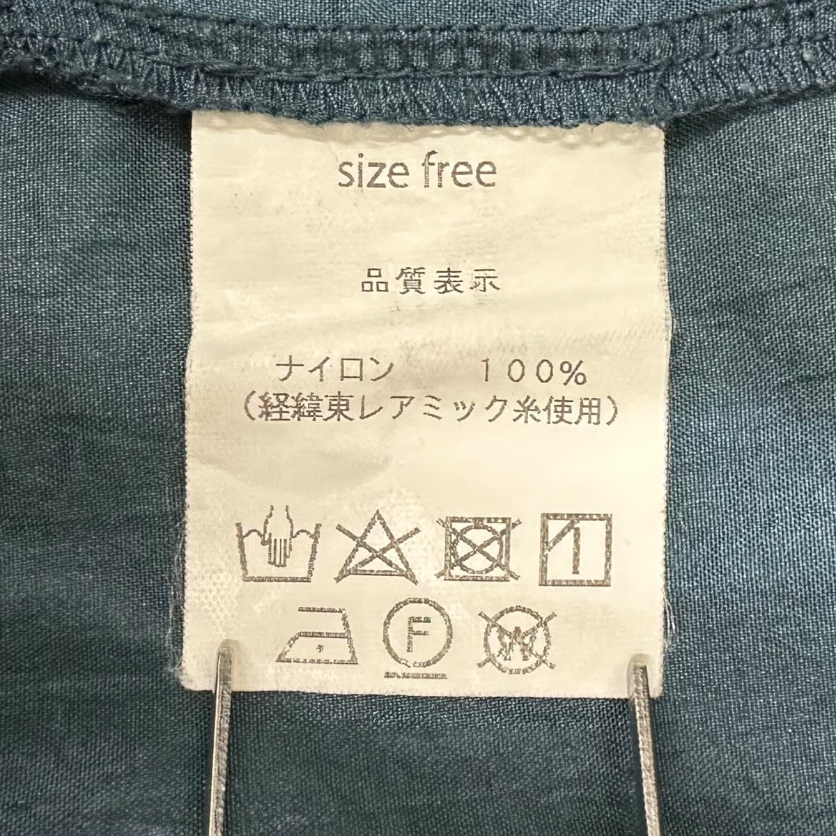 ナイロンパンツ